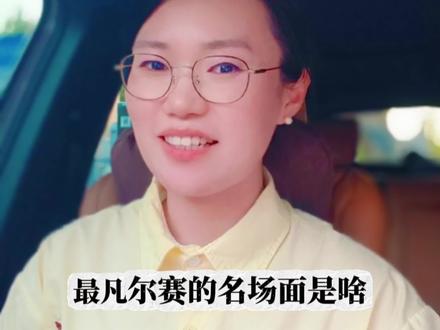 武契奇探访小米汽车工厂,一句“买不起”的背后信息量太大了!#武契奇抵达小米汽车工厂参访 #小米汽车#雷军#国产新能源 #汽车行业