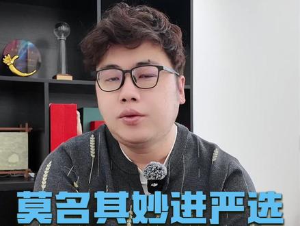 1688链接莫名其妙进严选,今天教你怎么退出#1688 #1688运营 #1688入驻 #阿里巴巴