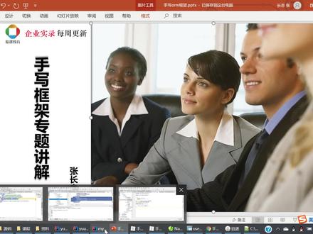 【云知梦】手写Mybatis框架 JDBC基本对象的创建 #Mybatis