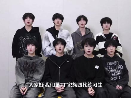 🎙️TF家族「荣耀之战」演唱会文明观演、爱护场馆设施倡议恳请大家不要以任何方式对场馆任何设施造成伤害,一起把场馆完好地留给下一场演出,也把最美好的回忆留给我们自己。
我们演唱会见!#TF家族#时代峰峻#TF家族荣耀之战 #抖音小助手