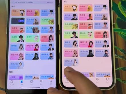 《蚩尤宝藏》kk键盘变声器使用教程和下载教程来啦 #变声器 #键盘变身器 kk变声器软件 kk变声趣味工具 #kk键盘变声怎么用 kk键盘变声器下载 kk键盘变声器唱歌变不回去 kk键盘变声器怎么变回来 kk键盘变声器唱歌教学 kk键盘变声软件 #kk键盘变声器