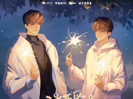 #顾辰 喘的这也太丝滑流畅了#袁铭喆 竹马·大学生#这恋爱一定要谈吗 #配音演员 #猫耳fm