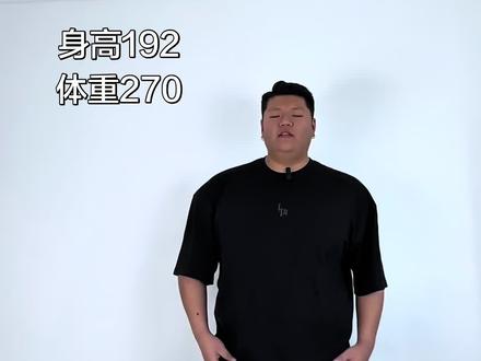 #弯刀裤 #胖男生穿搭 #大码男装 #高胖@抖音小助手 @DOU+上热门
