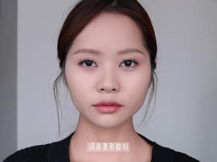 阔面棱形脸必须锁死的修容思路、3min新手详细版#棱形脸修容 #修容教程 #颧骨高 #新手化妆教程 #修容大法
