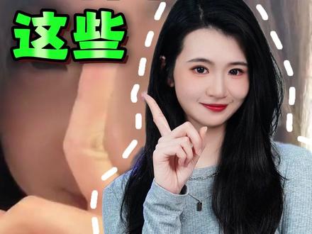 这些身体特征,才是真的远古血脉 #孩子教育 #儿童安全 #冷知识 #往来电竞 #村里有个馆