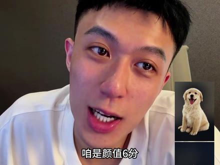 每天直播的娱乐环节不专业哈哈 #月老鳌烨