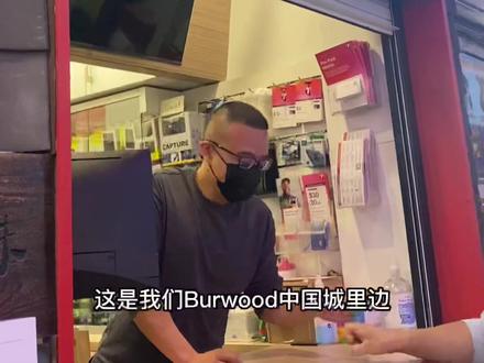 #澳洲打工 #澳洲生活 澳洲长时间下雨,导致手机摄像模糊,迫不及待等新手机啊😂