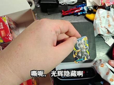 别人都玩烂了,我这才刚到?布鲁可售价70大洋的奥特曼星辰版第一弹简单开盒!#布鲁可积木#布鲁可#盲盒#奥特曼