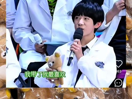 在哪买正品好价轻松熊? 来桔梗家抖音直播间~ #轻松熊 #轻松熊系列 #易烊千玺 #四字弟弟