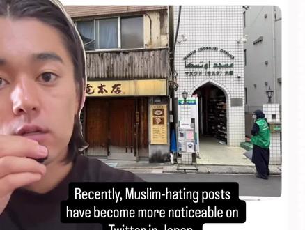 一位日本MSL小哥对于“猪肉”的看法。
在日本兴起的一股仇恨之风,其实看那些帖子就知道,其实很多引导的人都不是日本人,更多的日本人只是希望像这个视频中的案例一样,咱们互不干涉,你拜你的,我吃我的,就像两年前我发的关于神户的那个一样,对面就有一家卖酒专门店,大家都是友好相处,从来不会有纷争,倒是让一些喜欢仇恨的网友们操碎了心。这个日本MSL小哥的视频,也在平台上有了几万点赞,很多日本人表示理解,觉得只要互不干涉,就没什么问题。同时这个内容也送给咱们自己很多人,关于“猪”的正确理解,并不是我们仇恨“猪”,是要有深仇大恨一样。最后,我和这位日本小哥的想法一样,大家都加油吧,正确理解理解正确引导,只有这样才会能互相理解相互尊重。