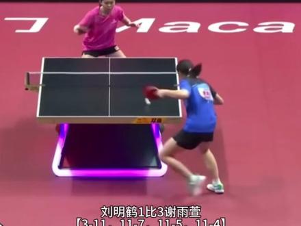 全运会乒乓球青年组女团
河北队战胜湖北队晋级八强
加油河北女队