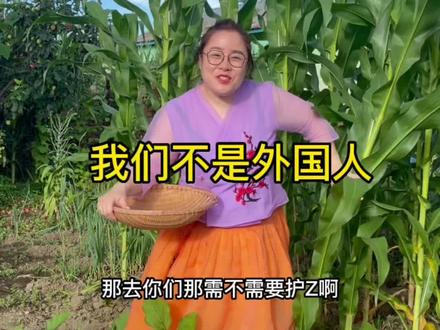 在中国吉林东北有一个少数民族叫朝鲜族,你知道吗?#乡村守护人 #我的乡村生活 #新农村计划2022 #延边朝鲜族 #三农