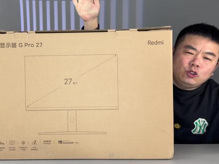 开箱Redmi显示器GPro27,Mini LED、2K分辨率,卖1999卢伟冰疯了#电竞显示器 #显示器