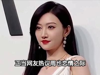 汪峰刚在微博官宣巡回演唱会,第二天娱乐圈的大瓜就噼里啪啦的来了#娱乐圈#明星#汪峰