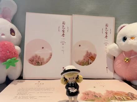 #晋江文学20周岁 感谢#笑佳人 大大的祝福,大大的小说#守寡后我重生了 吼吼看!#晋江作者 #言情小说