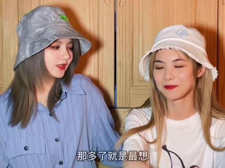 ppl情侣问答(bushi)#郝田 #郝婧怡 #田姝丽 #塞纳河CP @抖音娱乐 @DOU+小助手 @抖音小助手