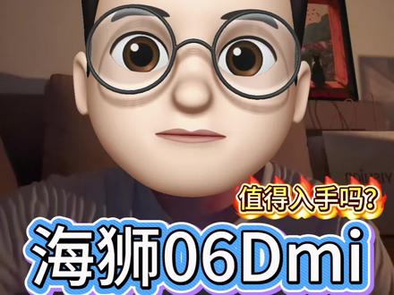 海狮06dmi值得入手吗?
评论区看看你们的海狮06dmi。
#比亚迪 #比亚迪海狮06 #比亚迪海狮 #买车 #比亚迪汽车