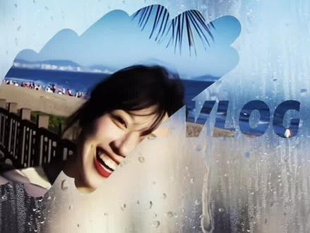 恭喜你今天又学会一招水雾擦除开场 #水雾擦除开场#涂鸦笔#色度抠图#夏日漱石