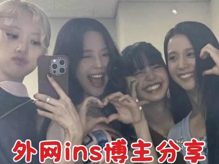 亚洲当红女团BlackPink里谁的时尚属性最强? 谁最会穿搭?是Lisa、Jennie还是Rose?今儿个带大家一起盘一盘#ootd穿搭 #blackpaink #时髦精 #jennie #lisa