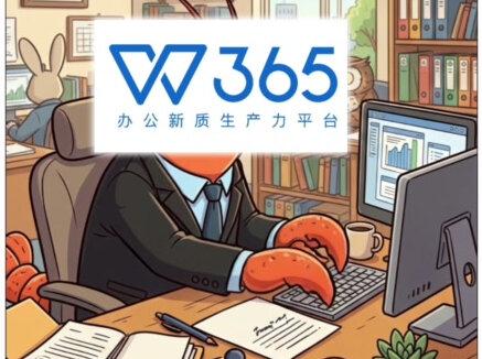 WPS接入OpenClaw,一键实现办公自动化 WPS协作已正式接入OpenClaw数字员工,办公自动化迎来重大升级。#OpenClaw #金山办公 #wps#wps365