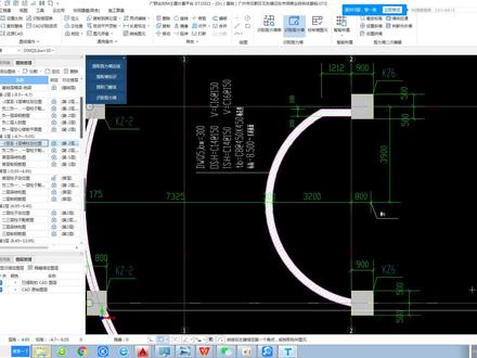 广联达剪力墙弧形墙绘制。42#工程人 #bim #工程造价 #三维建模 #宏旋建筑