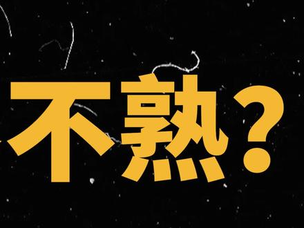 猫养不熟不亲人四大原因-猫行为猫心理 #养猫新手 #养猫进阶指南 #猫行为 #猫心理#养猫经验分享
