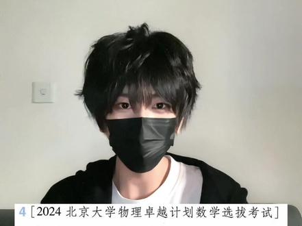 艾特你数学满分的列表来秒北大不等式问题