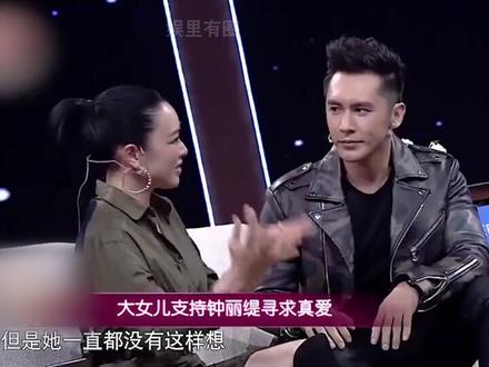 钟丽缇三个女儿两个爸,为何颜值差距这么大?#钟丽缇 #张伦硕 #明星故事 #娱乐评论大赏 #明星