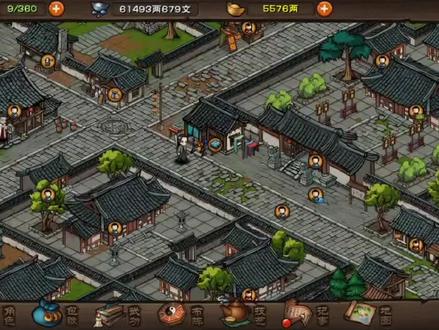 龙争虎斗大结局上#烟雨江湖手游