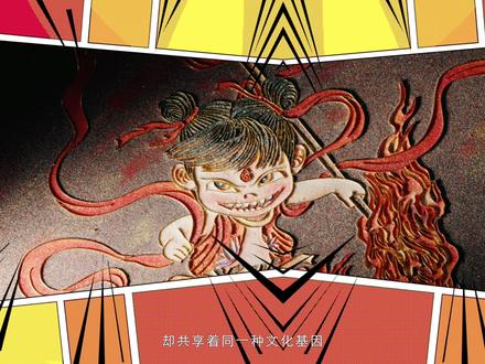 打破次元壁!当哪吒的混天绫化作金丝,乾坤圈幻化成粉彩,热血的电影哪吒和古老的津门掐丝粉彩梦幻联动起来!传统非遗遇上热门IP,究竟会碰撞出怎样的火花?(供稿:西青融媒)#天津 #你好天津#点赞天津#哪吒