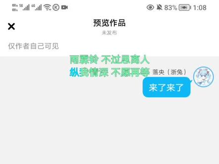 现在终于恢复了一星期一更的频率了 主要看猪包作业量多少,不多的话刚好那天闲的没事干,我会多更点,但更多少就不确定了#难生恨 #ch #那兔 #当五常听孩子们唱歌 ,谁投的稿我就不艾特了,主要是找不到了