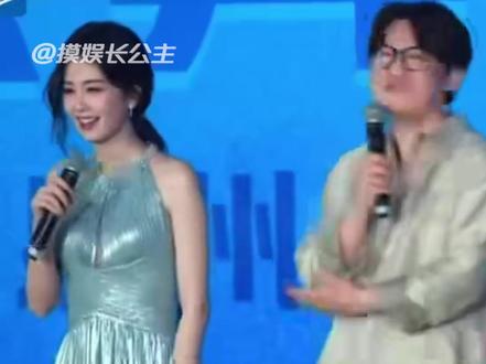 白鹿随时随地不让姚PD好过,姚PD当场破防N+1次#奔跑吧 #奔跑吧发布会 #白鹿 #姚译添 #摸娱长公主