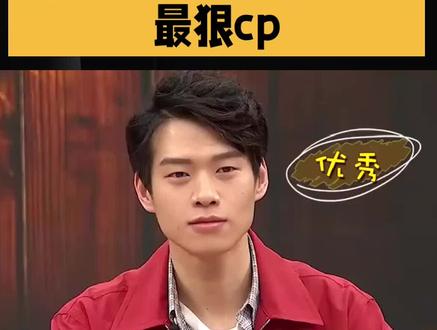 魏大勋孙千成迷雾剧场最狠CP#明星#娱乐