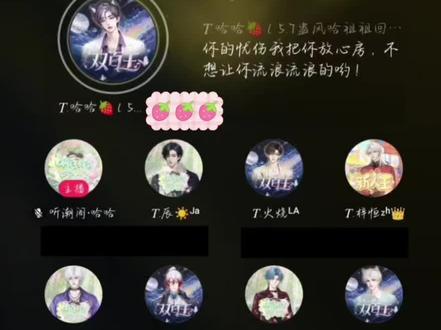 皮宝团建日 是有爱的一家五口啊,两位豹豹真的很宠呀,一直是一家五口@𝑇.哈哈🍓(5.7蛊风哈祖祖回归) @𝑇.九叔ᴶ ₛ #哈皮九 #听潮阁九叔 #反骨军团哈哈 #听潮阁二创
