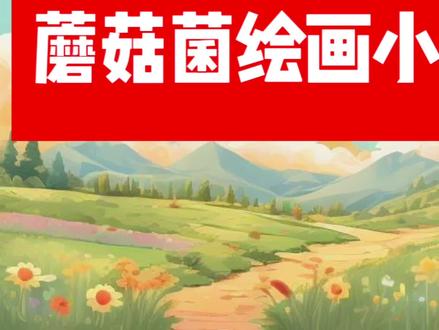 画善文化手抄报,让我们学做一个善良的人#手抄报模板 #手帐素材 #手帐教程 #手抄报 #小报 #手抄报作业