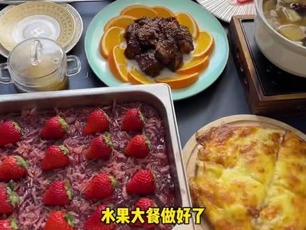 爱是你能为我遮风挡雨,我能为你餐餐惊喜!又是爱意满满的一天哦~