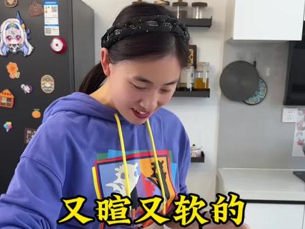 今天烙这个松软的泡泡饼真的太好吃了,又简单又好吃😋姐妹们可以试一试呦#给家人做美食 #泡泡饼@抖音小助手