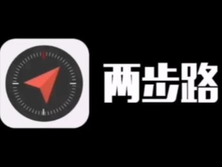 两步路添加谷歌卫星地图,不用梯子就可以直接访问。
#户外 #两步路户外助手 #谷歌卫星地图