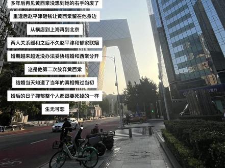 #小说 可是结局圆满了为什么还会遗憾呢#京洛再无佳人