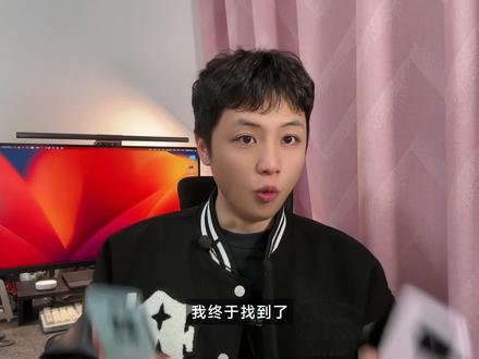 我终于找到了小米14和K70刷抖音模糊的解决方法! #小米 #澎湃os #小米14