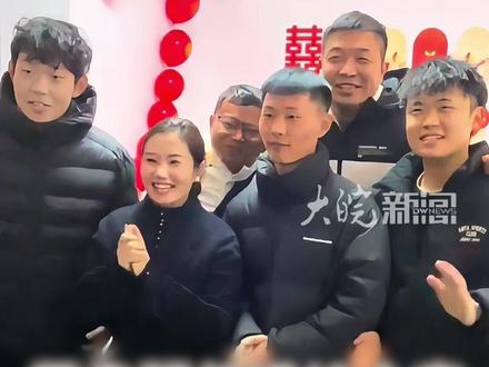 “梅姨案”被拐男孩申聪今天大婚 女方比他大两岁 走亲戚时相识 杨妞花、孙海洋、杜小华现场祝贺 小两口婚后计划回济南生活 #申聪 #申聪结婚 #申军良