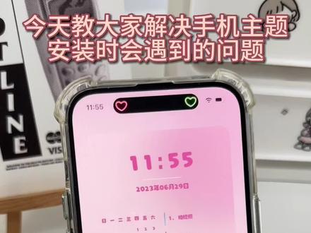 iPhone换完桌面主题之后原图标怎么办?!教程来啦~#小组件 #iPhone桌面 #苹果技巧 #手机桌面主题