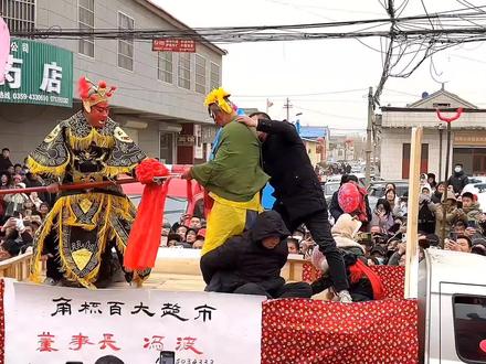 山西临猗角杯镇血故事社火表演,来自民间寓教于乐的造型艺术!#社火 #高跷 #民间艺术 #庙会 #血故事 #高台 #大鼓 #民俗风情 #旅行 #山西