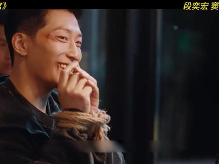 《超感迷宫》第19集 兄弟相认 #超感迷宫#窦骁#段奕宏#悬疑#因为一个片段看了整部剧