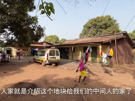 带着巨款去买地,司机竟然把车开进了沟里,成功拿下600平宅基地