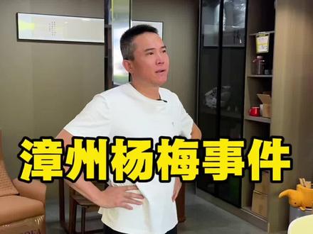 漳州杨梅事件,真为果农发愁! #厦门同城 #厦门 #漳州杨梅 #翔安 #同安