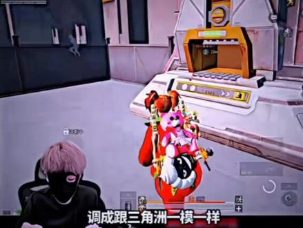 这应该就是很多人和平转洲的原因吧#热门话题🔥#三角洲行动