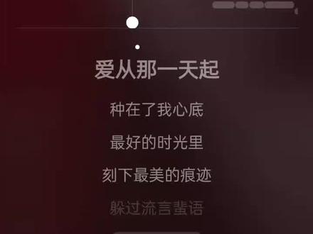 详细教程→打开全民K歌→屏幕录制→右上角耳机往返打开很多友友说录屏没有声音,录屏时要把原唱关掉,把音量调到最大,你可以调歌神声音要好一点#带上耳机世界都是我的 #五音不全欢迎加入五音不全