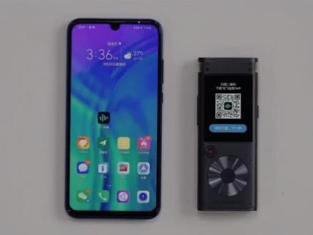 讯飞智能录音笔SR302功能介绍视频
1连接APP配置录音笔网络及登录账号
2录音笔本地联网与登录账号
3如何使用录音转写和边录边译功能
4如何导出和分享录音笔文件
5如何管理和上传录音笔文件