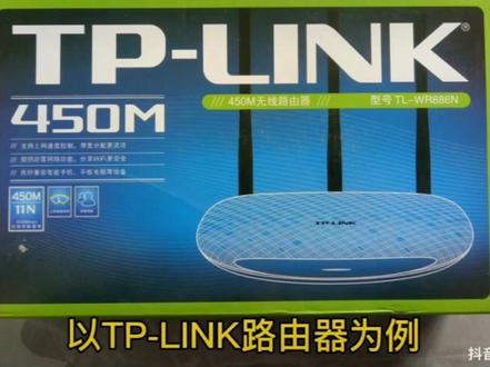 路由器买回家不会设置,点开视频帮你解答。